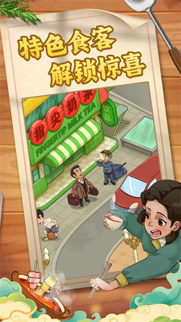 糖果森林逃脱烹饪游戏截图2