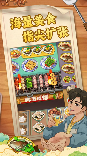 糖果森林逃脱烹饪游戏截图4