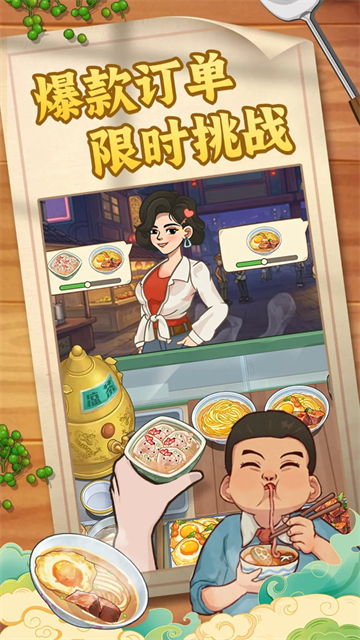 糖果森林逃脱烹饪游戏截图3