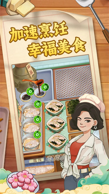 糖果森林逃脱烹饪游戏截图1