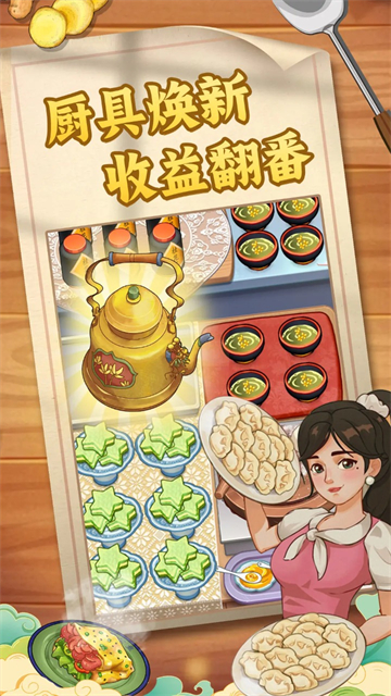 糖果森林逃脱烹饪游戏截图5