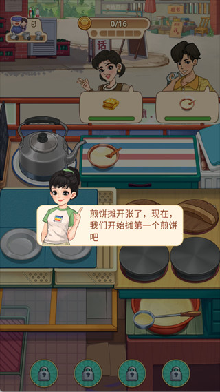 糖果森林逃脱烹饪游戏