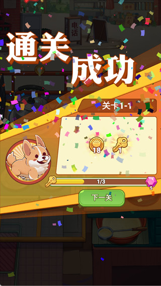 糖果森林逃脱烹饪游戏