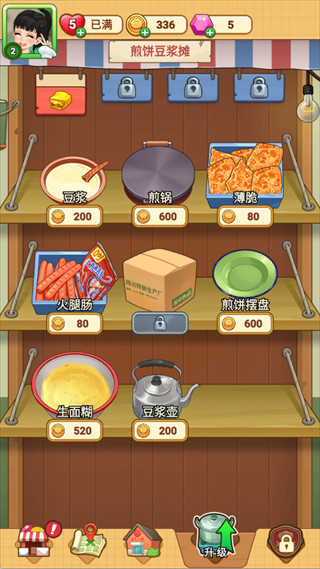 糖果森林逃脱烹饪游戏