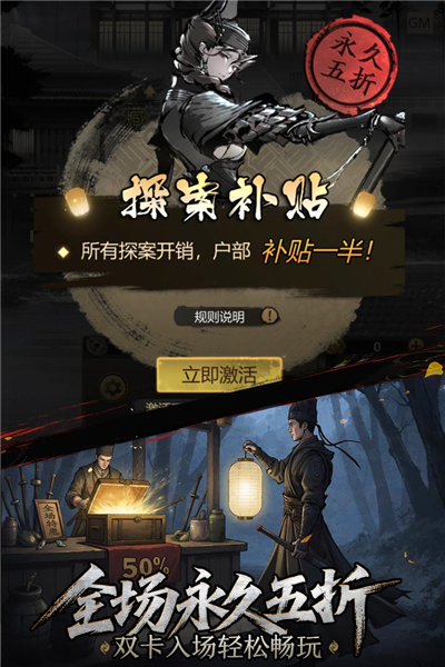 神探诡事录官方正版截图2