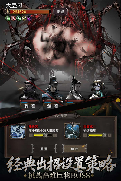 神探诡事录官方正版截图4