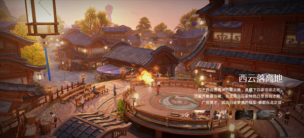 王者荣耀世界手游