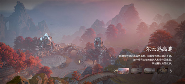 王者荣耀世界手游