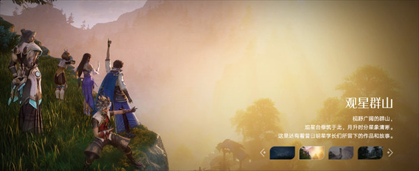 王者荣耀世界手游