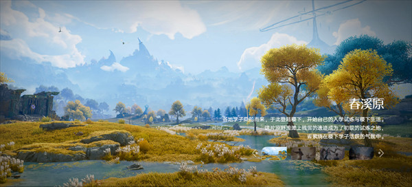 王者荣耀世界手游