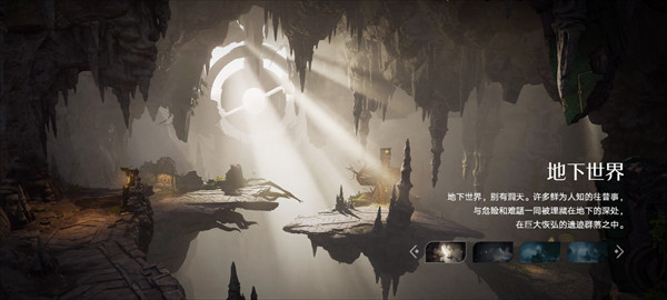 王者荣耀世界手游