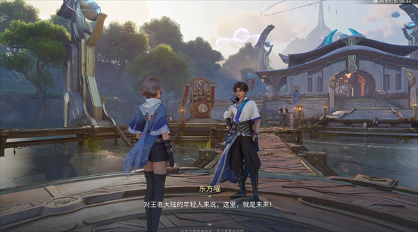 王者荣耀世界手游