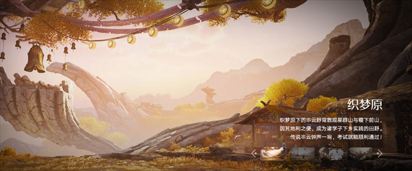 王者荣耀世界手游