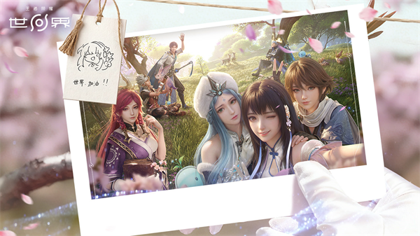 王者荣耀世界手游