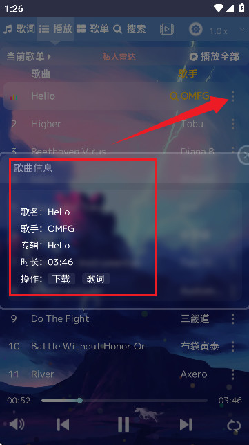 音乐序章(在线音乐播放器)