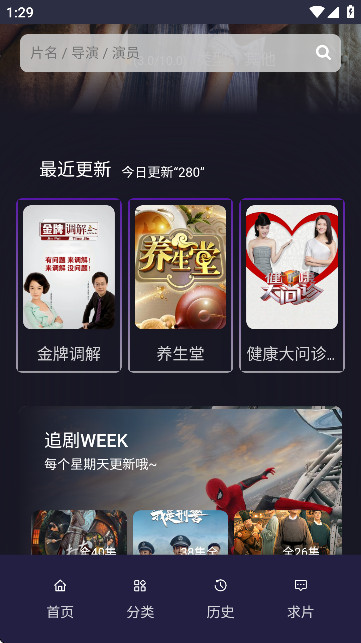 音乐序章(在线音乐播放器)