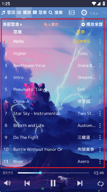 音乐序章(在线音乐播放器)