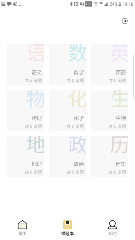 布小丁印题正版截图1