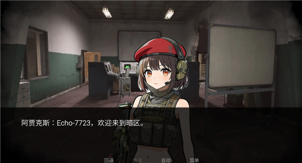 旮旯暗区中文版截图2