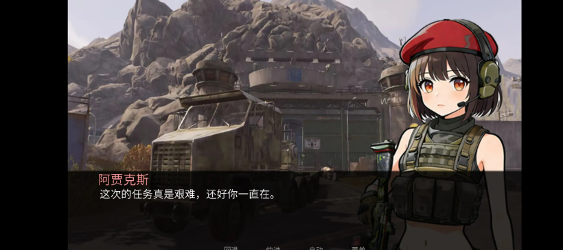 旮旯暗区中文版