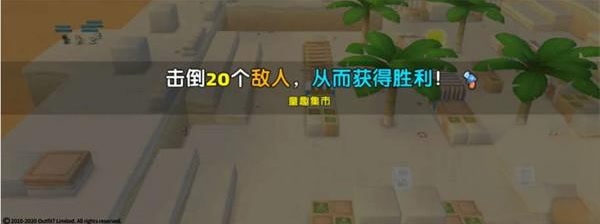 汤姆猫荒野派对360版免费下载