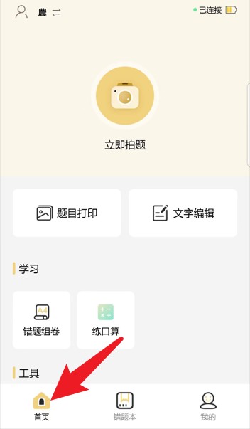 布小丁印题正版