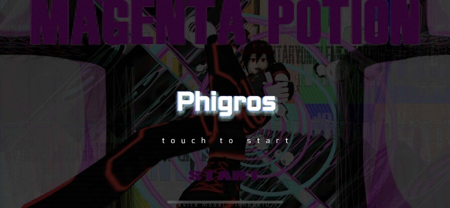 phigros音游截图1