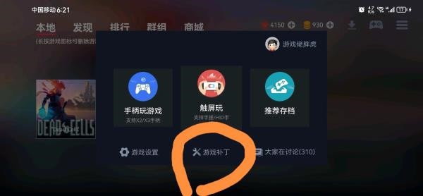 使用教程配图4