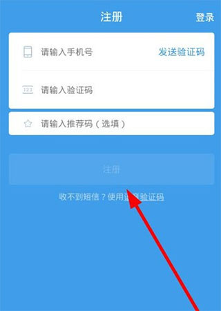 怎么成为配送员？配图1