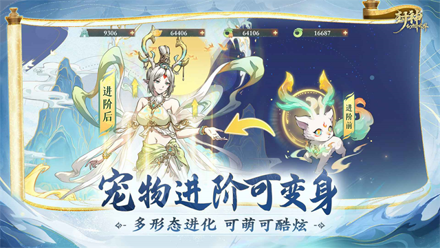 封神幻想世界中文版截图4