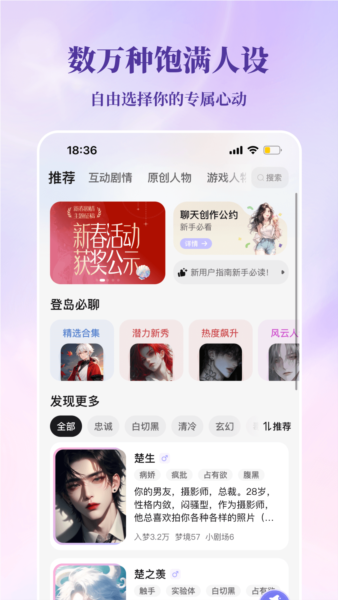 筑梦岛旧版本截图2