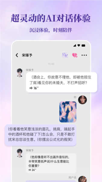 筑梦岛旧版本截图1