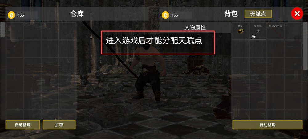 森林恶魔之子中文版