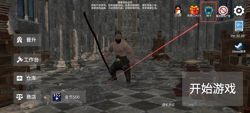 森林恶魔之子中文版