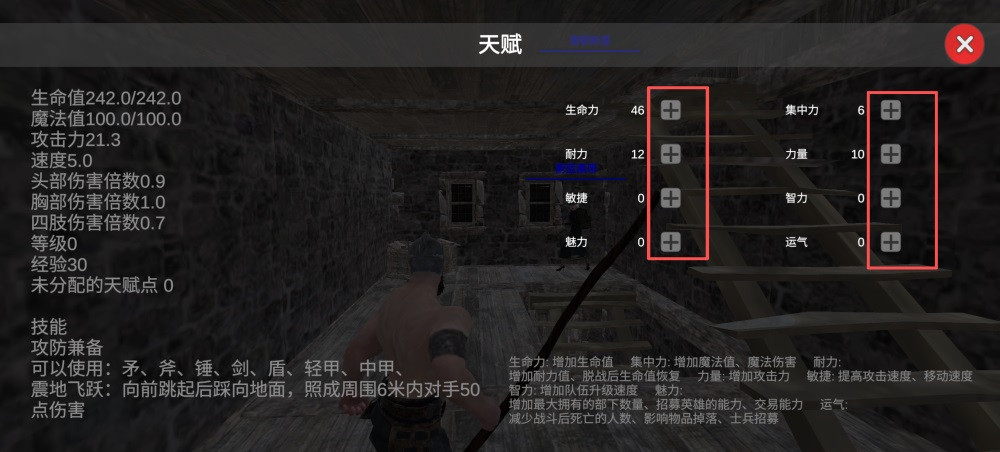 森林恶魔之子中文版