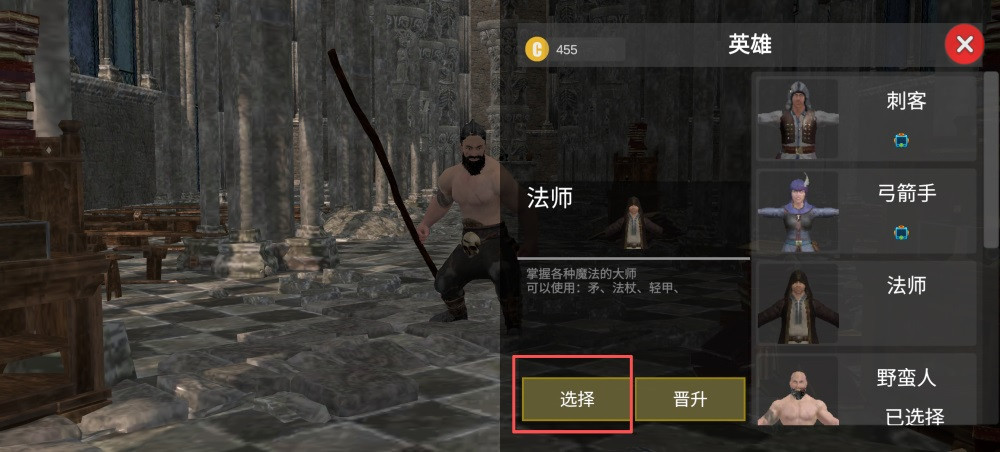 森林恶魔之子中文版