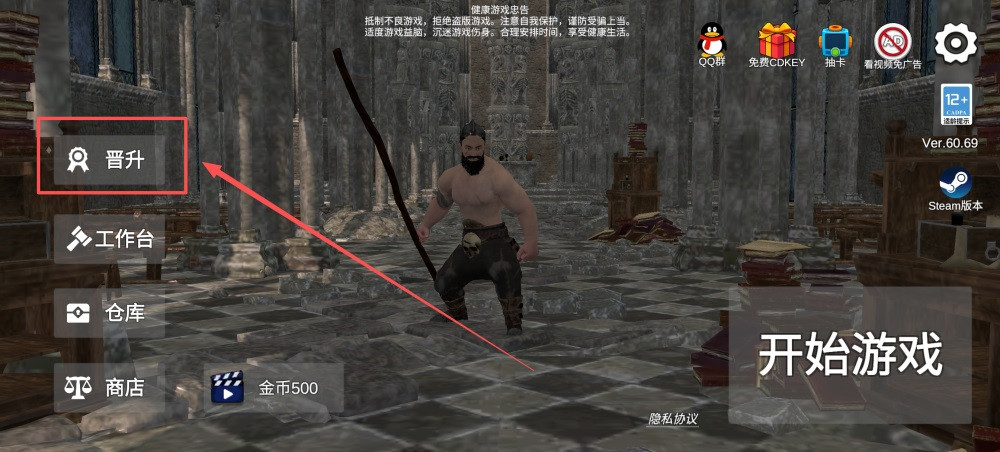 森林恶魔之子中文版