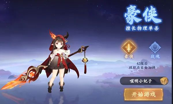 封神幻想世界中文版