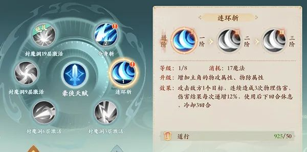 封神幻想世界中文版