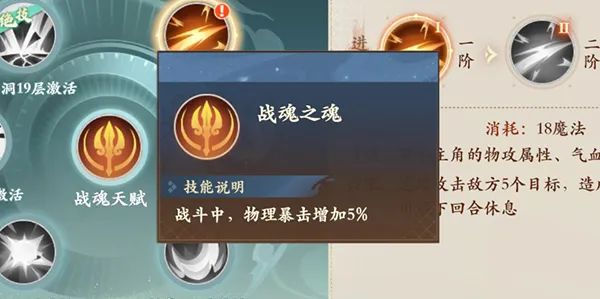 封神幻想世界中文版