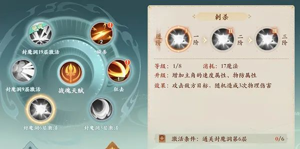 封神幻想世界中文版