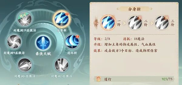 封神幻想世界中文版