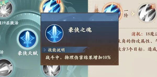 封神幻想世界中文版