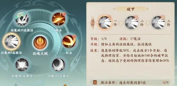 封神幻想世界中文版