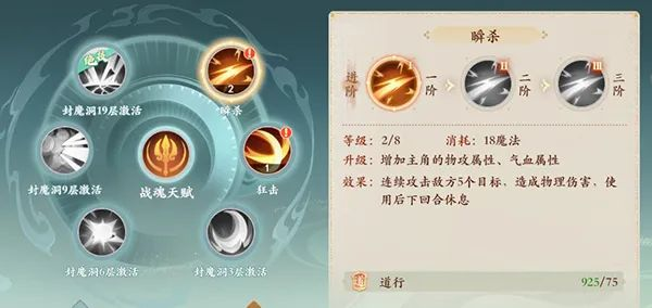 封神幻想世界中文版