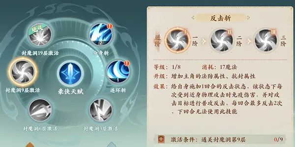 封神幻想世界中文版