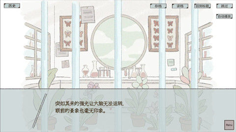 在标本箱中等待羽化