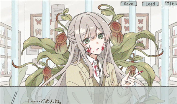 在标本箱中等待羽化汉化版