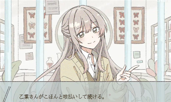 在标本箱中等待羽化汉化版