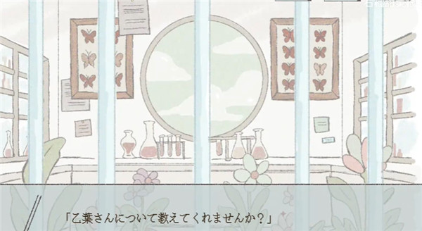 在标本箱中等待羽化汉化版